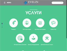 Tablet Screenshot of evelin-event.com